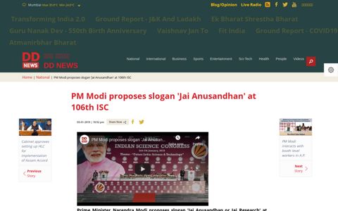 PM Modi proposes slogan 'Jai Anusandhan' at 106th ISC | DD ...