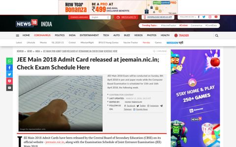 JEE Main 2018 Admit Card released at jeemain.nic.in; Check ...