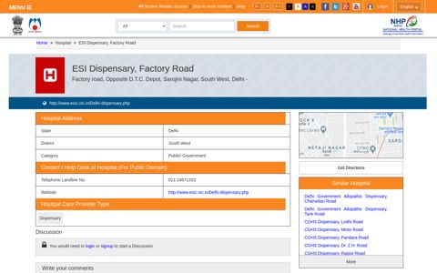 ESI Dispensary, Factory Road | National Health Portal Of India