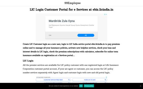 LIC Login Online Registration at ebiz.licindia.in for e Services