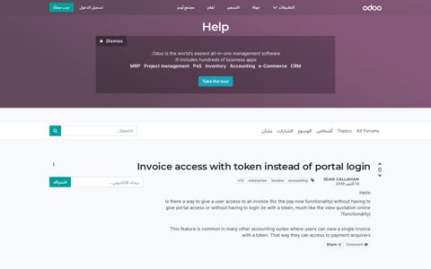 Invoice access with token instead of portal login | Odoo