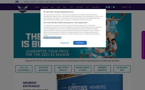 2020 Season Renewals | Charlotte Hornets - NBA.com