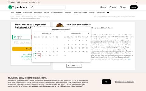 New Europapark Hotel - Review of Hotel Kronasar, Europa ...
