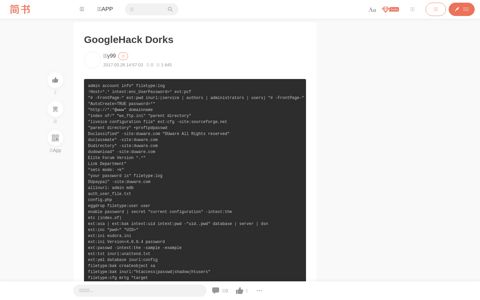 GoogleHack Dorks - 简书