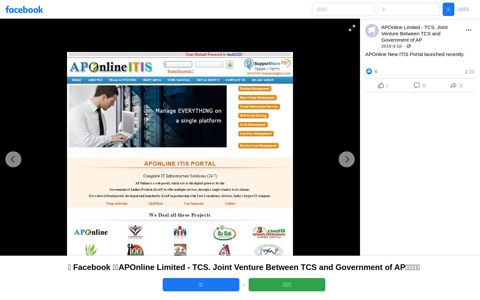 APOnline New ITIS Portal launched recently. - Facebook