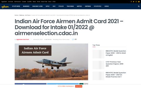 Indian Air Force Airmen Admit Card 2020 (Out) – Download ...