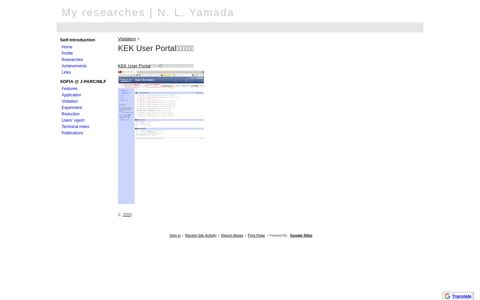 KEK User Portalへのログイン - My researches | N. L. Yamada