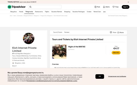 Kloh Internet Private Limited - Bengaluru | Tripadvisor