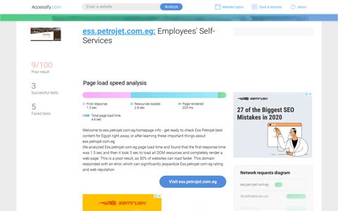 Access ess.petrojet.com.eg. Employees' Self-Services