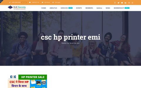 csc hp printer emi Archives - CSC VLE Society