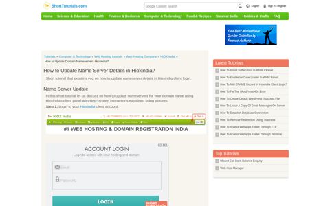 How to Update Name Server Details in Hioxindia?