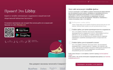 The Libby App by OverDrive: Free ebooks & audiobooks from ...