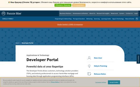 Developer Portal | Fannie Mae