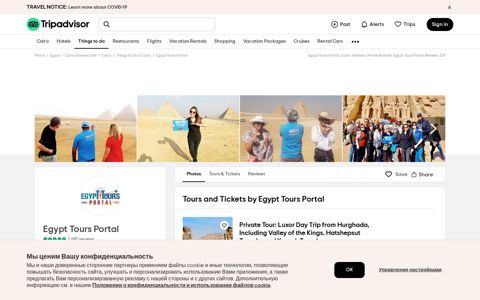 Egypt Tours Portal (Hurghada) - 2020 All You Need to Know ...
