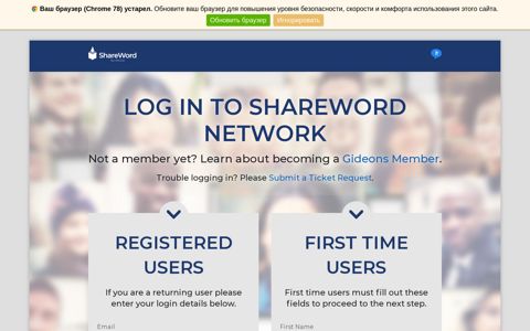 ShareWord Network | Login
