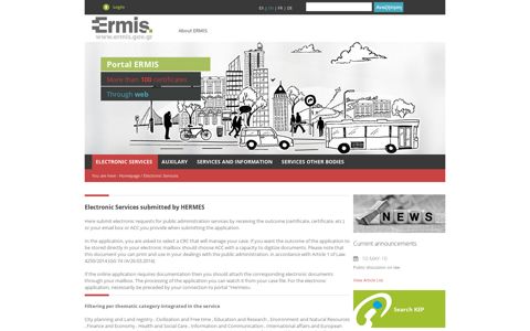 Electronic Services - ERMIS