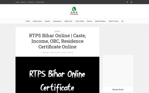 RTPS Bihar ऑनलाइन फॉर्म | जाति, निवास ...