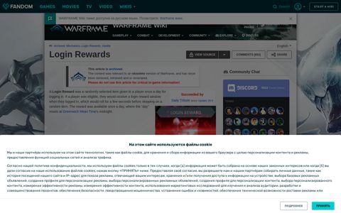 Login Rewards | WARFRAME Wiki | Fandom