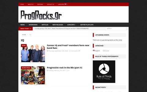 IQ Archives - Progressive Rock News Portal | Reviews - News - Live ...