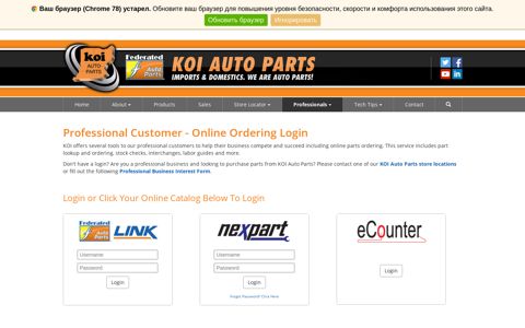Professional Customer Login | KOI Auto Parts