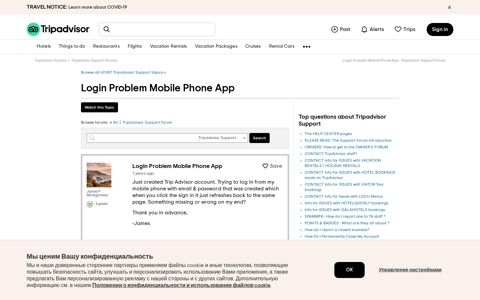 Login Problem Mobile Phone App - Tripadvisor Support Forum