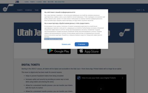 Utah Jazz + Vivint Arena App | Utah Jazz - NBA.com