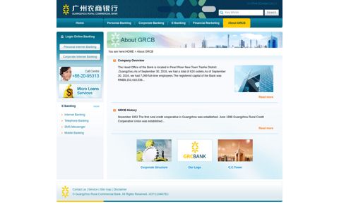 About GRCB - GUANGZHOU RURAL COMMERCIAL BANK