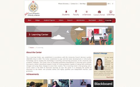University of Bahrain - E-Learning