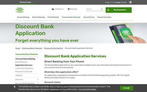 Personal Online Banking - Application Services - Discount Bank