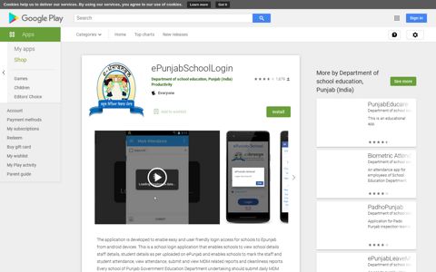 ePunjabSchoolLogin – Apps on Google Play