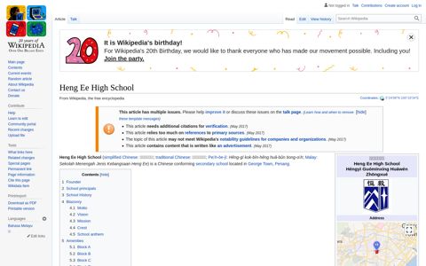 Heng Ee High School - Wikipedia