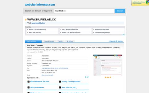 kupiklad.cc at WI. Kupi Klad - Главная - Website Informer