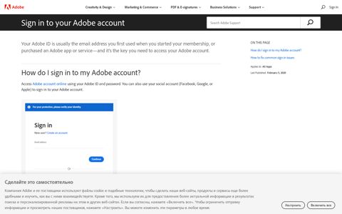 Sign in to your Adobe account - Adobe Help Center
