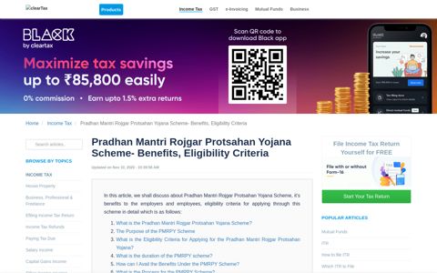 Pradhan Mantri Rojgar Protsahan Yojana (PMRPY) Scheme ...