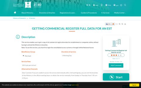 Getting Commercial Register full data for an Est