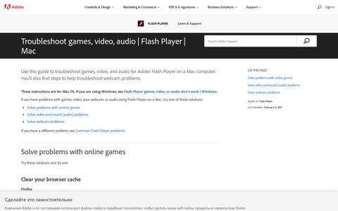 Troubleshoot Flash Player games, video, and audio on a Mac