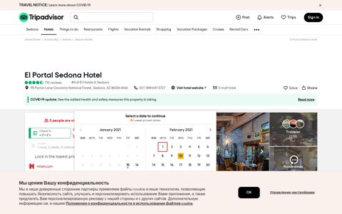 EL PORTAL SEDONA HOTEL - Updated 2020 Prices ...