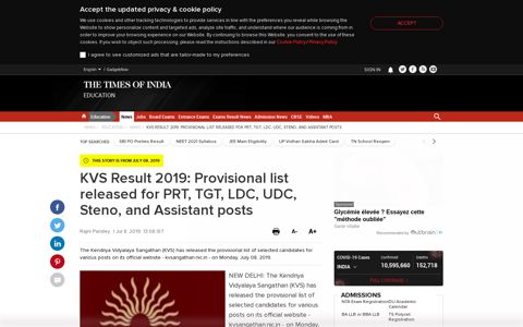 KVS Result 2019: Provisional list released for PRT, TGT, LDC ...