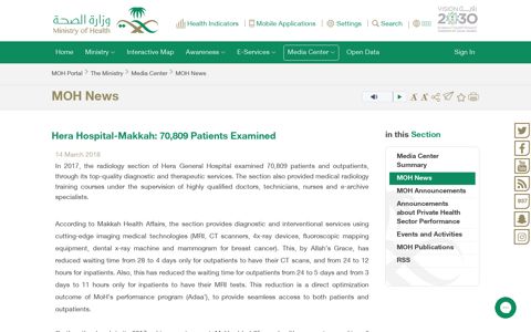 MOH News - Hera Hospital-Makkah: 70,809 Patients Examined