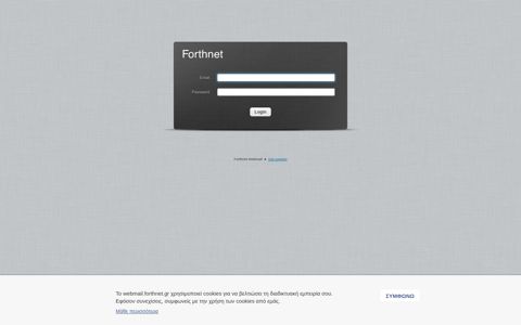 FORTHNET WebMail