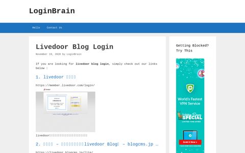 Livedoor Blog Livedoor ログイン - LoginBrain