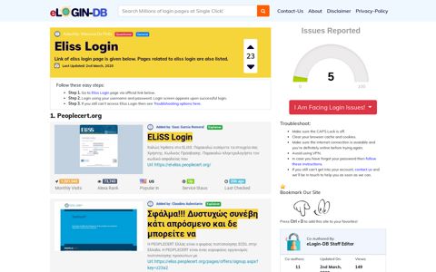 Eliss Login - A database full of login pages from all over the ...