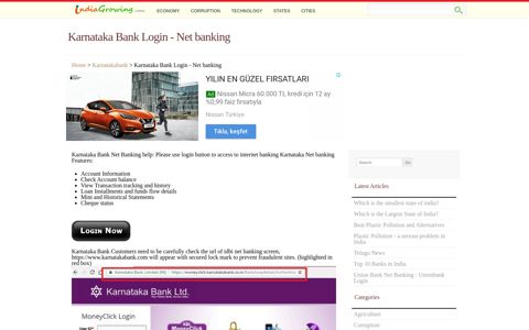 Karnataka Bank Login - Net banking - India