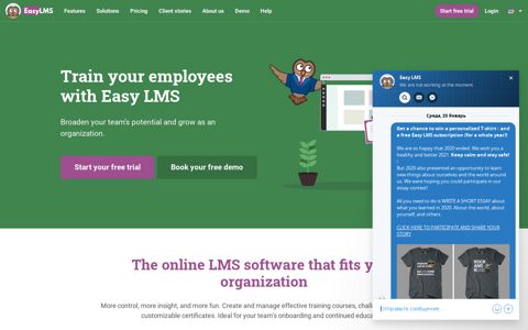 Online LMS software: easy and simple | Easy LMS