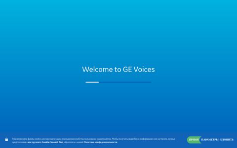 GE Voices - GE Reports - General Electric