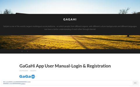 “GaGaHi App User Manual-Login & Registration”的一个响应