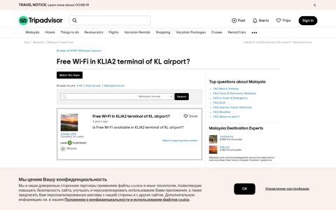 Free Wi-Fi in KLIA2 terminal of KL airport? - Malaysia Forum ...