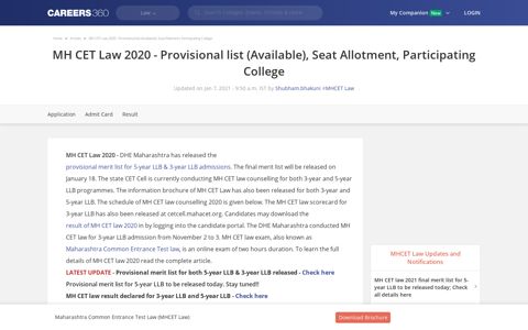 MH CET Law 2020 - Counselling (Started), Seat Allotment ...