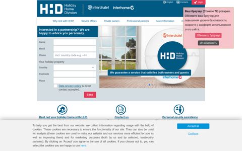 HHD Owner Portal