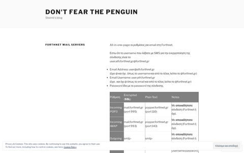 Forthnet Mail Servers – Don't fear the penguin